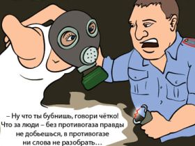 Пытки в милиции, фото  с сайта infpol.ru